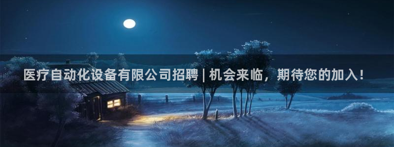 龙8国际官方网站手机版赛富乐斯